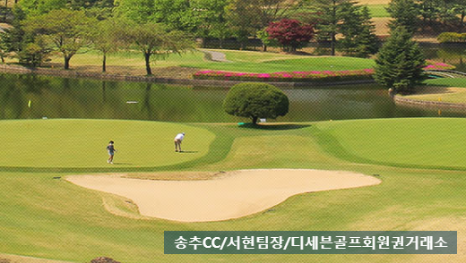 거목조경개발 이미지