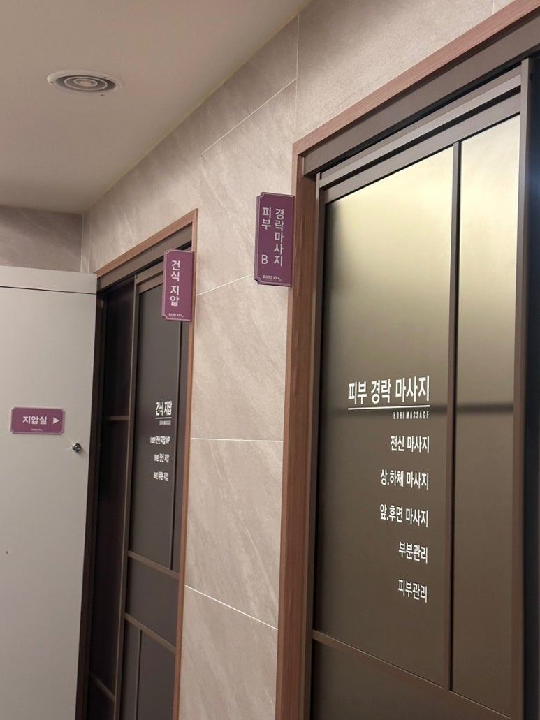네일 또, 보리 이미지