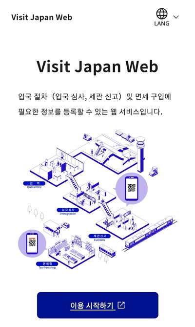비짓유럽 이미지