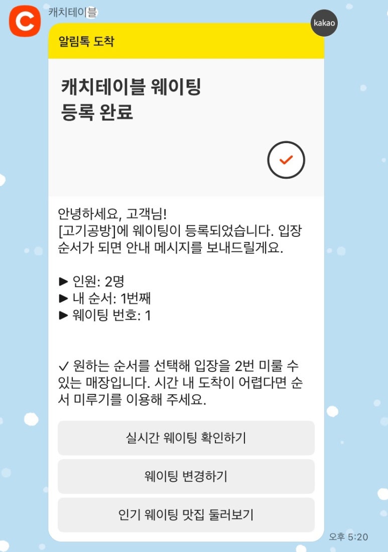 고기공방 이미지