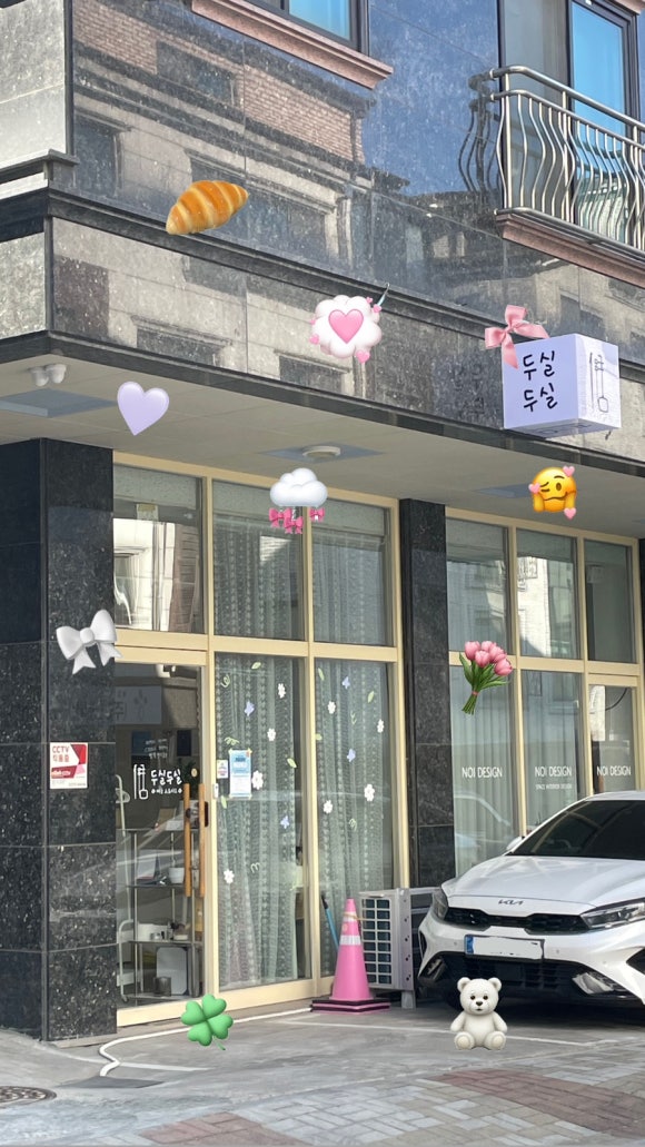 두실두실해금스튜디오 이미지