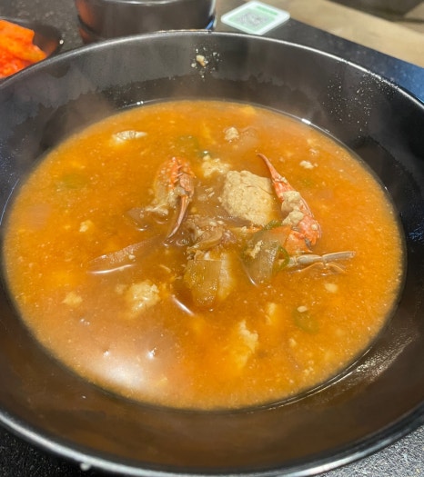 뼈구칠 이미지
