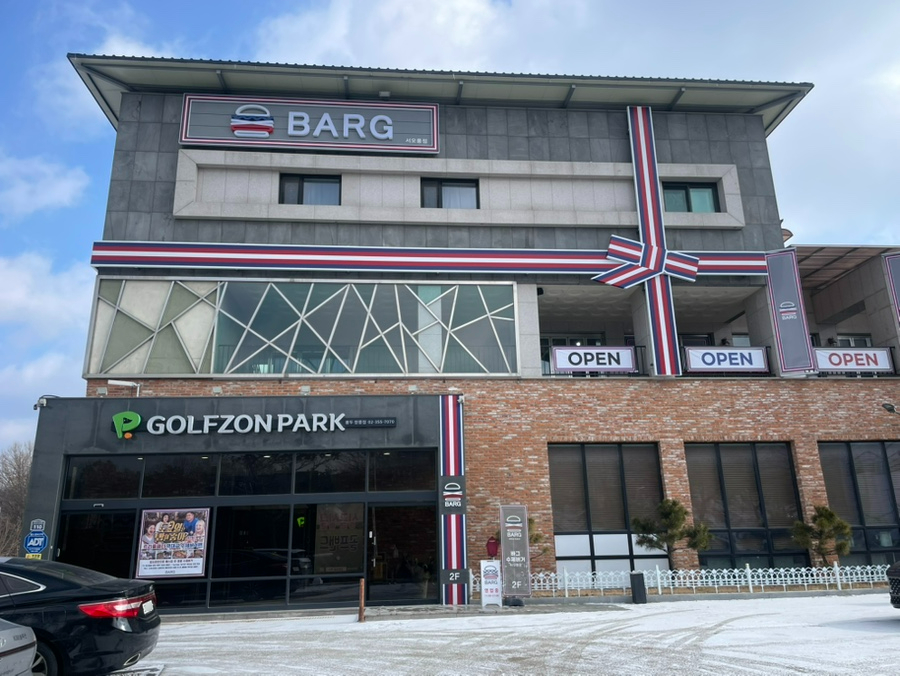 바그(BARG) 이미지