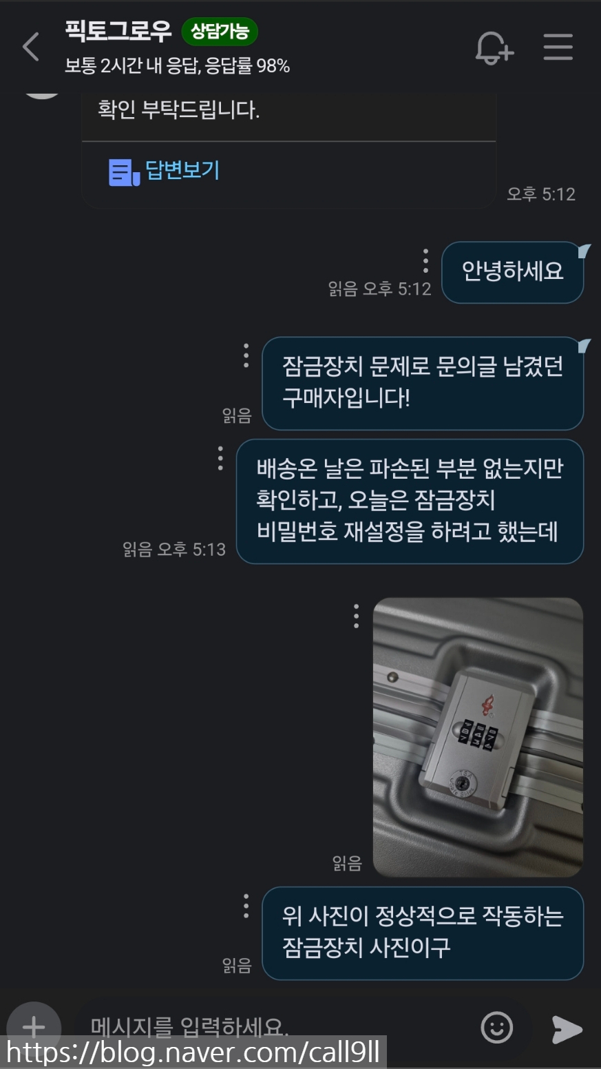픽토그로우 이미지