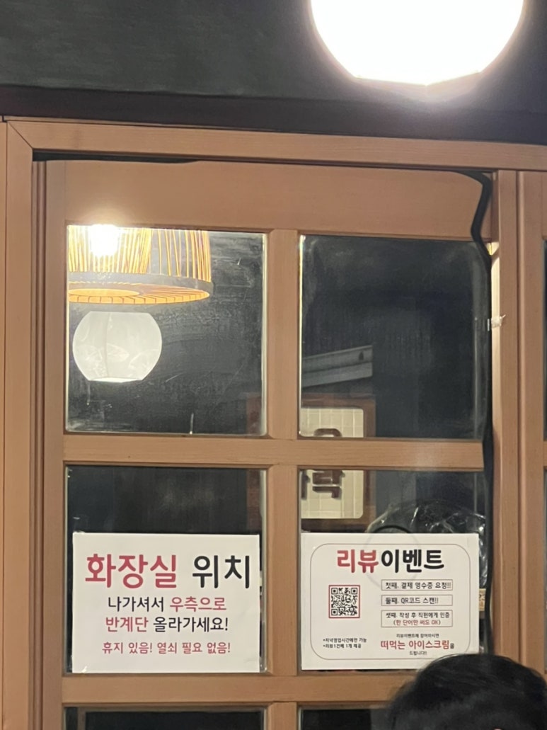 덕산오징어보쌈 이미지