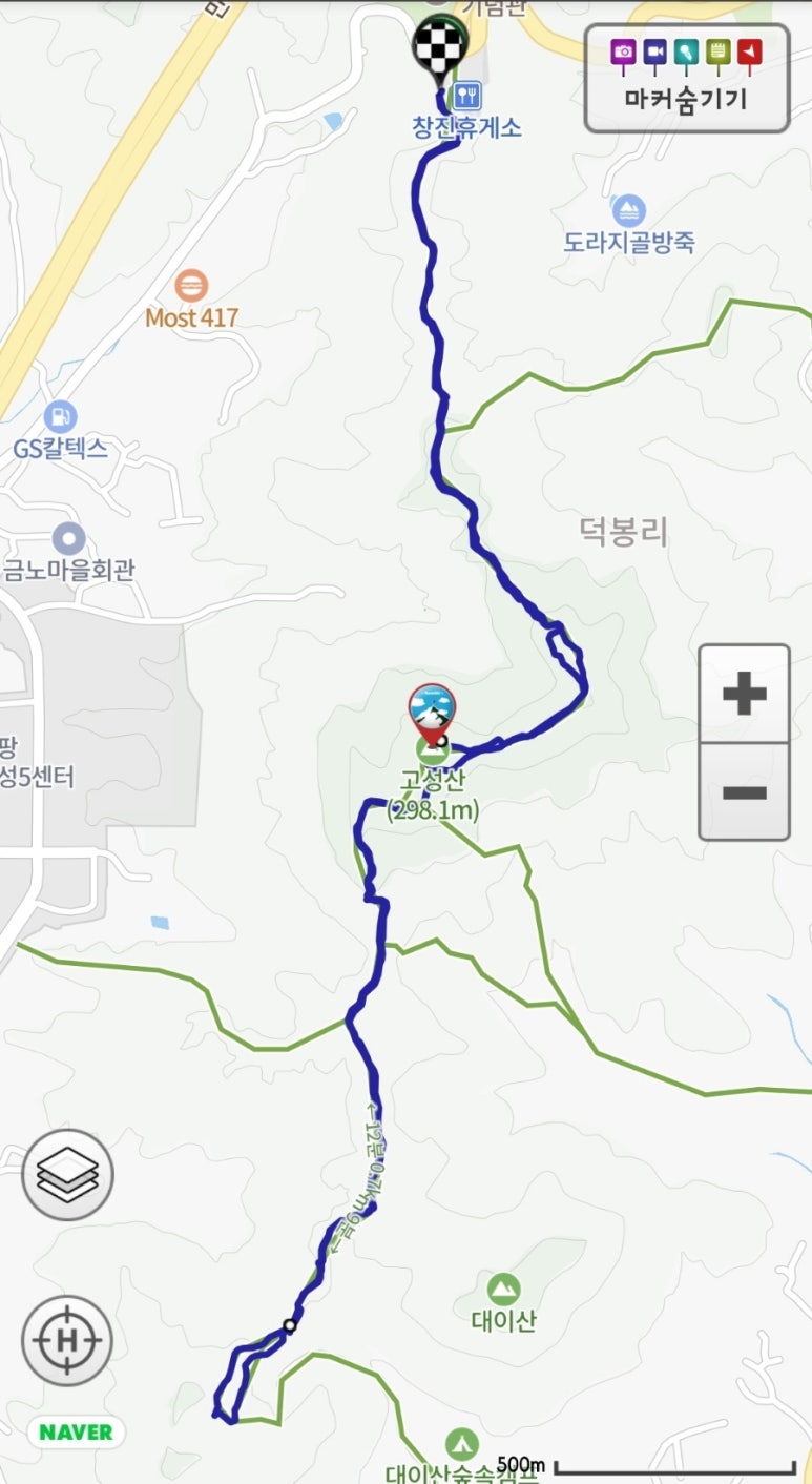 창진산장휴게소 이미지