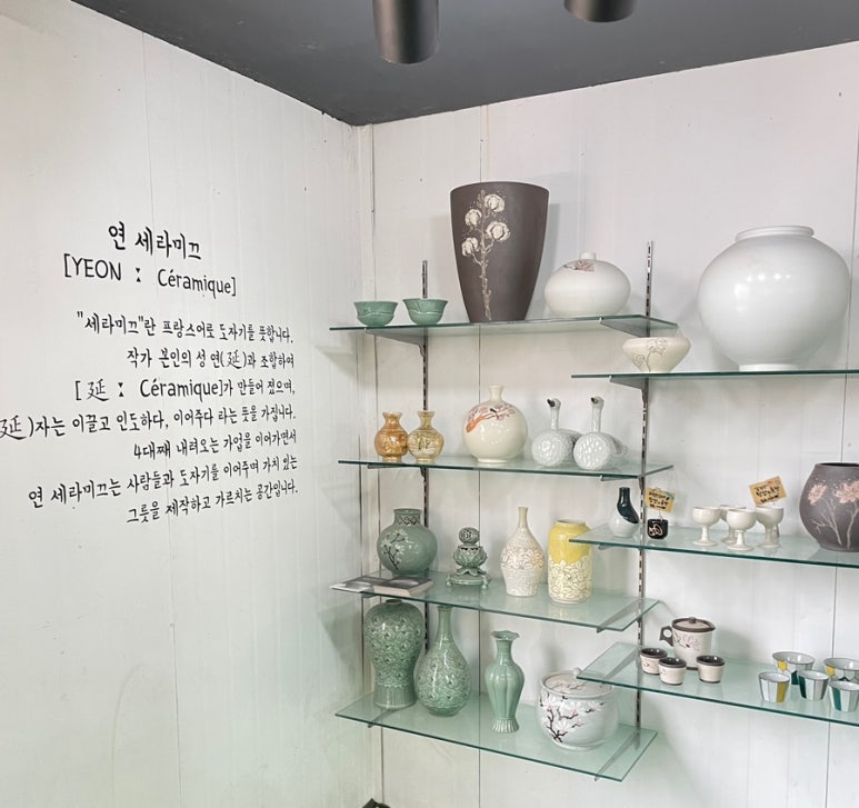 연세라미끄 이미지