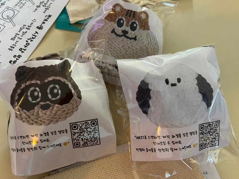 멍냥굿즈 이미지