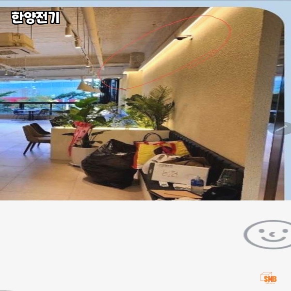 한양전기 이미지