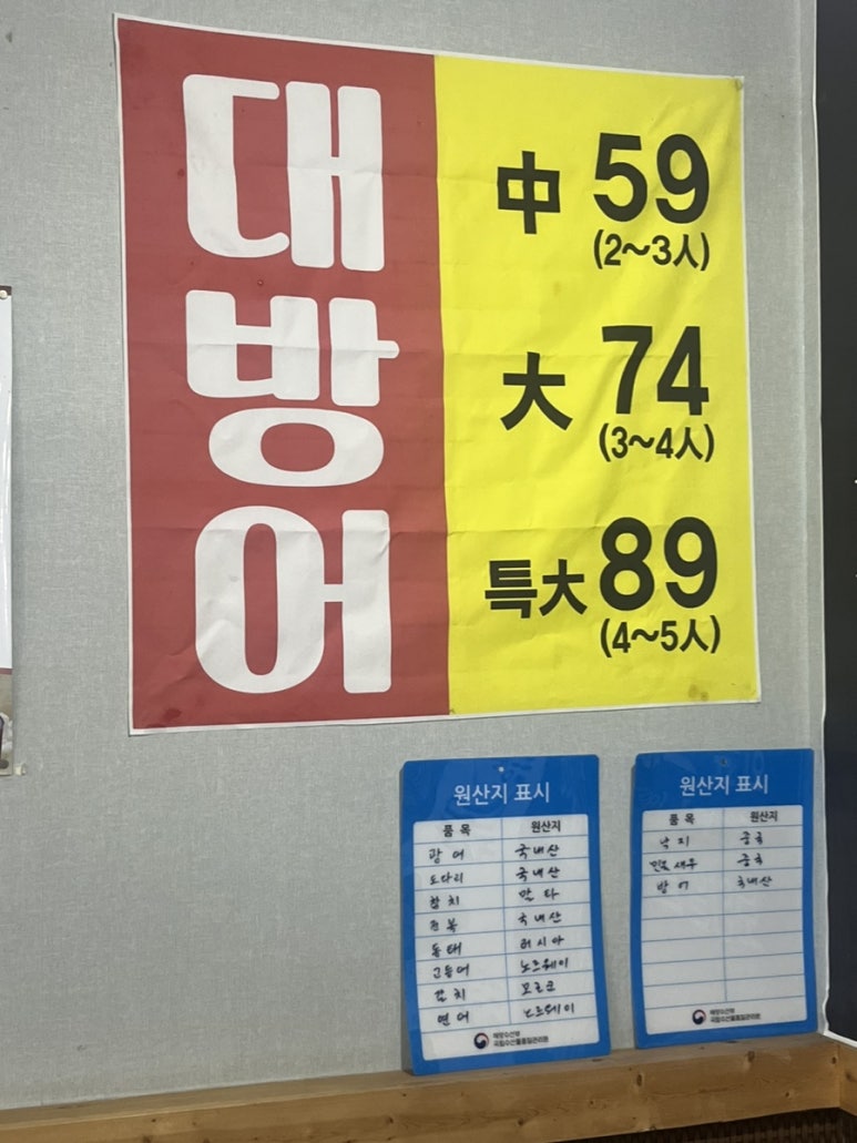 회한첨 이미지