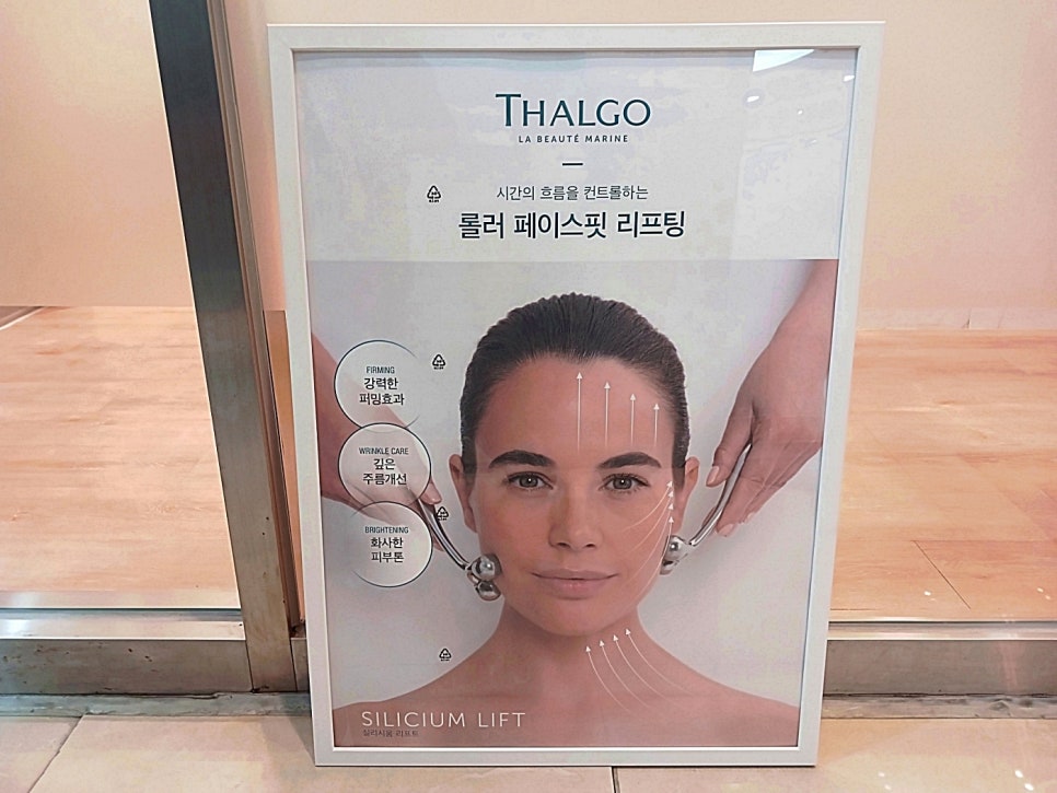 에디뷰티랩 이미지