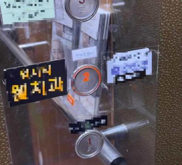 제이유뷰티 이미지