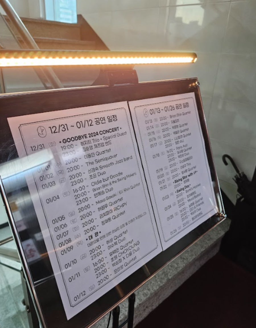 플랫나인 이미지