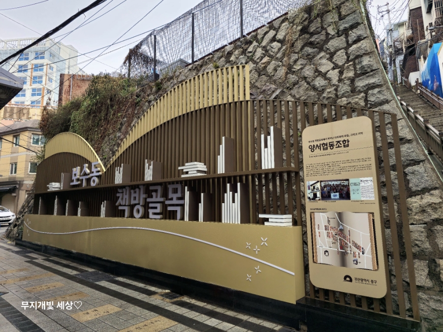 이산책방 이미지
