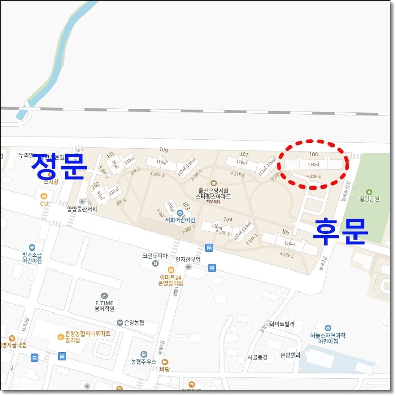 온양농협하나로마트발리점 이미지