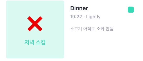공화식품 이미지
