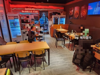 마왕족발진해 이미지
