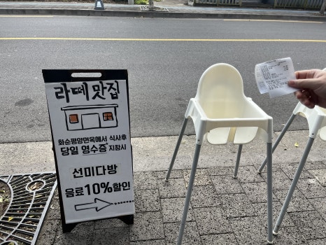 선미다방 이미지