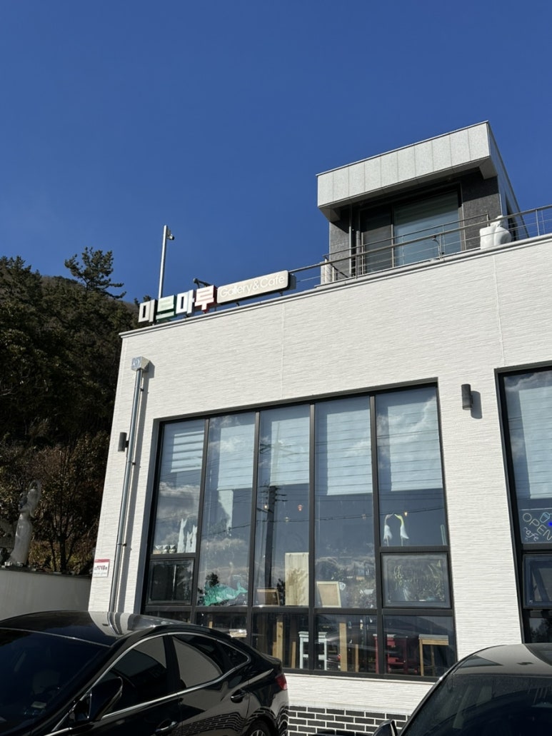 미르마루갤러리 이미지