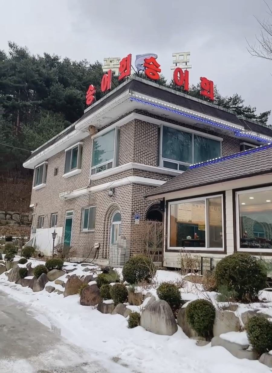 백담폭포횟집 이미지