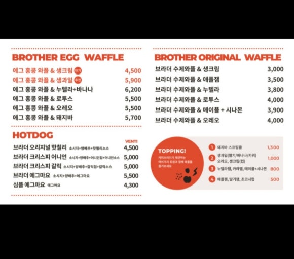 커피브라더 이미지