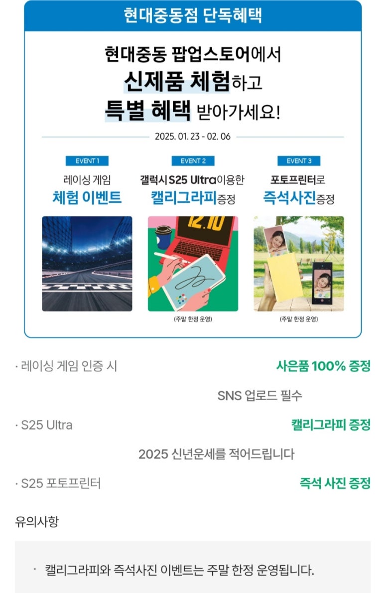시리즈현대중동 이미지