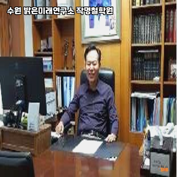밝은미래주 이미지
