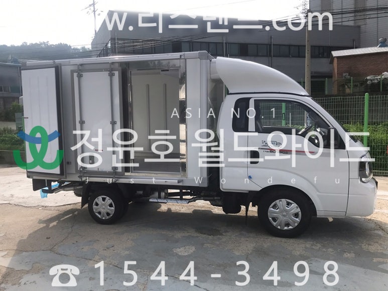 월드냉동 이미지
