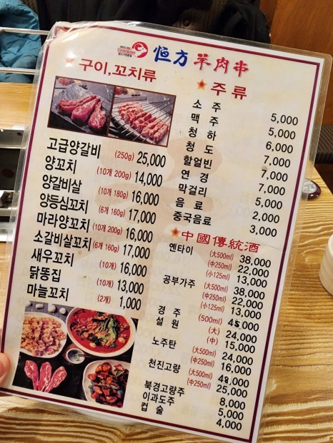 항방양육관 이미지