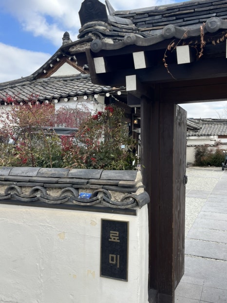 교촌치킨성건 이미지