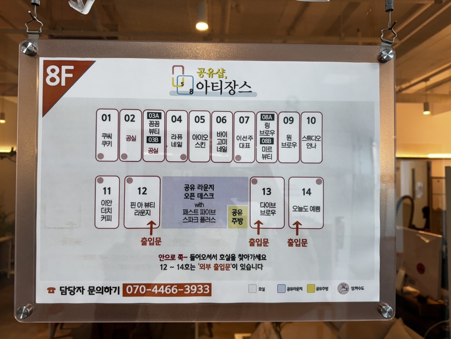 이안더치 이미지