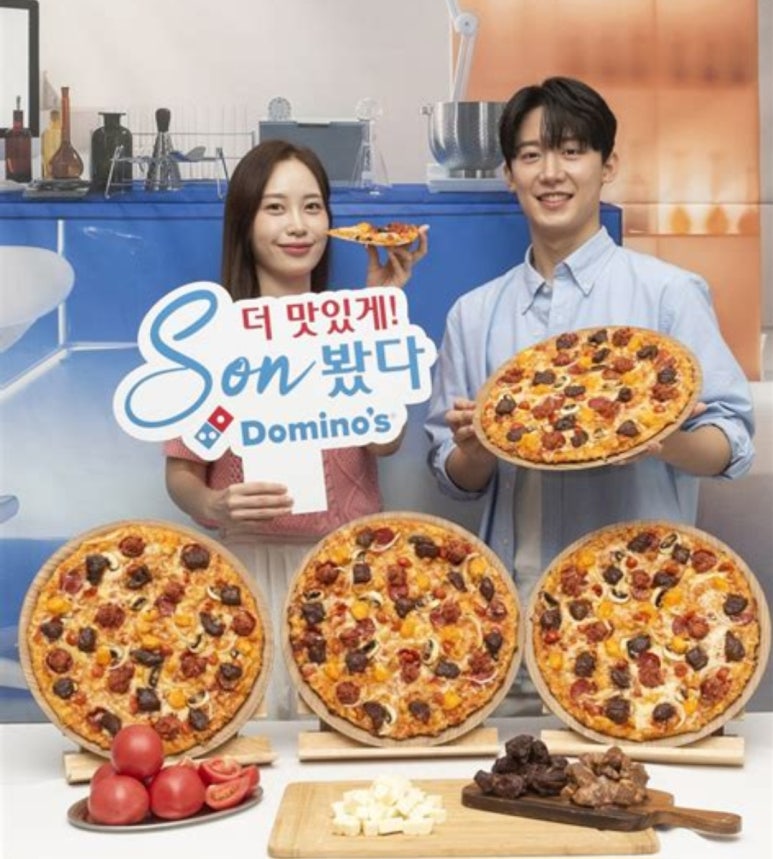 도미노피자보라매점 이미지