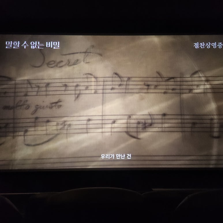CGV 방학 4DX관 이미지