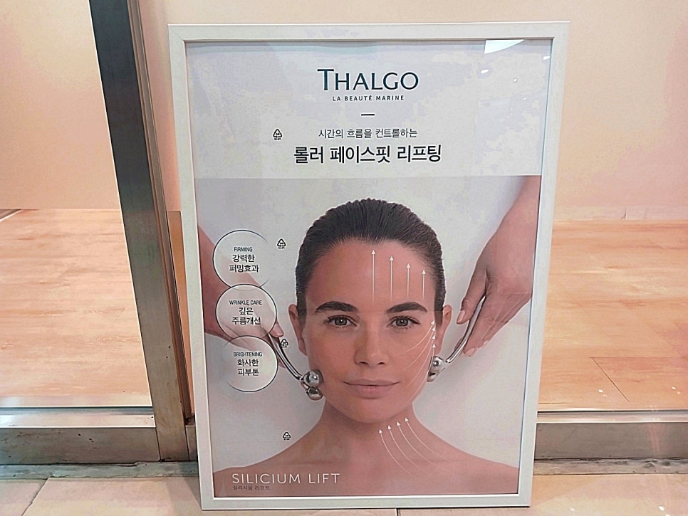 에디뷰티랩 이미지