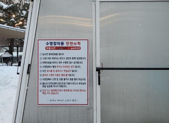 잠깨고키즈풀빌라 이미지