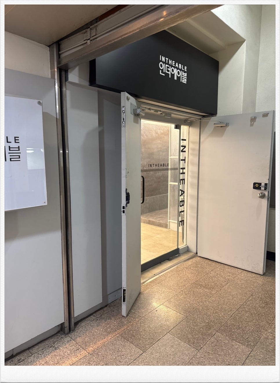 멋쟁이미용실 이미지