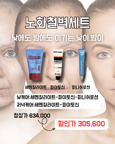 요철 이미지