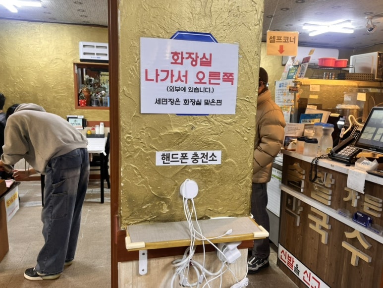 솔밭충전소 이미지