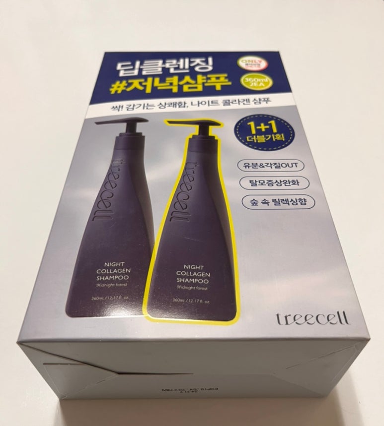 미드나잇포레스트 이미지