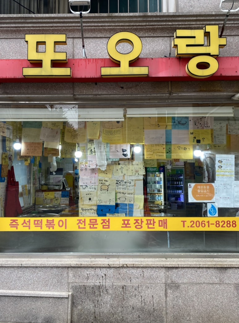 또오랑 이미지