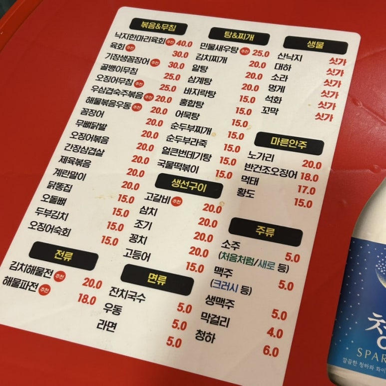 오케이실내포장 이미지