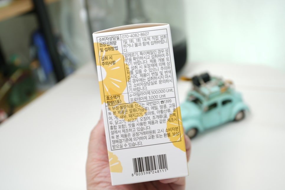 50대 건강 관리, ‘파인애플 효소’ 브로멜라인이 필요한 이유 이미지 4