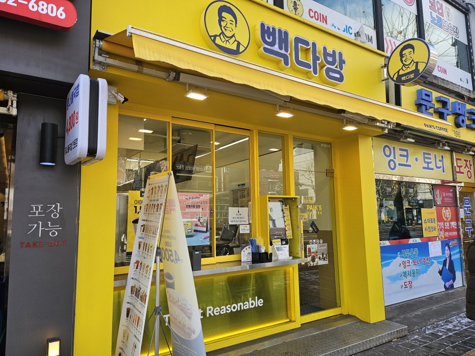 컴포즈역촌 이미지