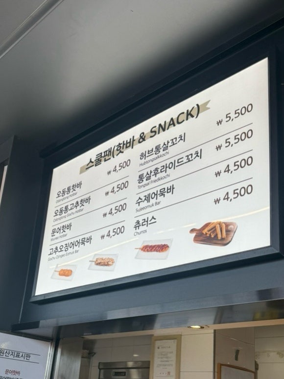 만쥬리아 이미지