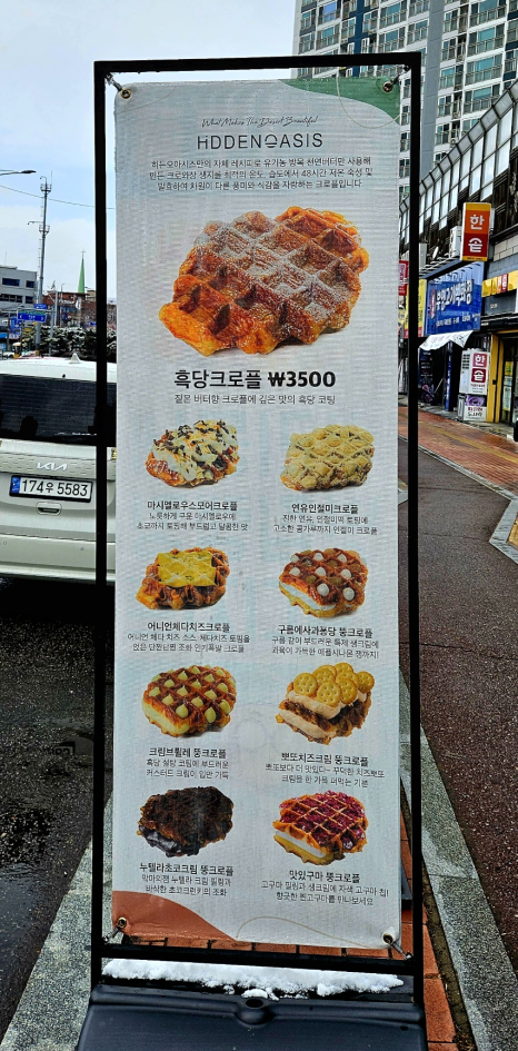 산성불교사 이미지