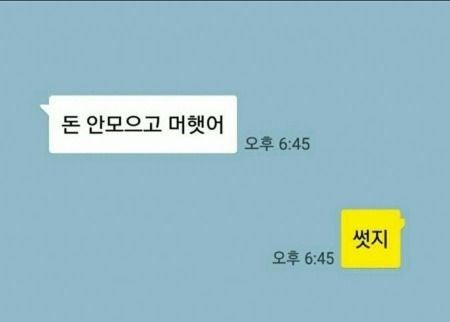 사오이구 이미지