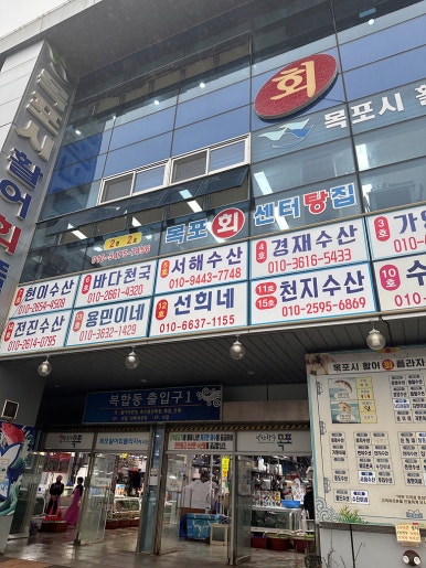 선희네 이미지