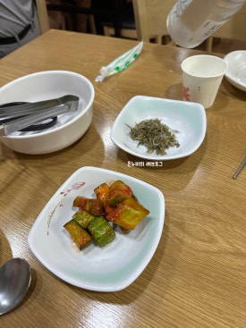 미선네아구찜 이미지