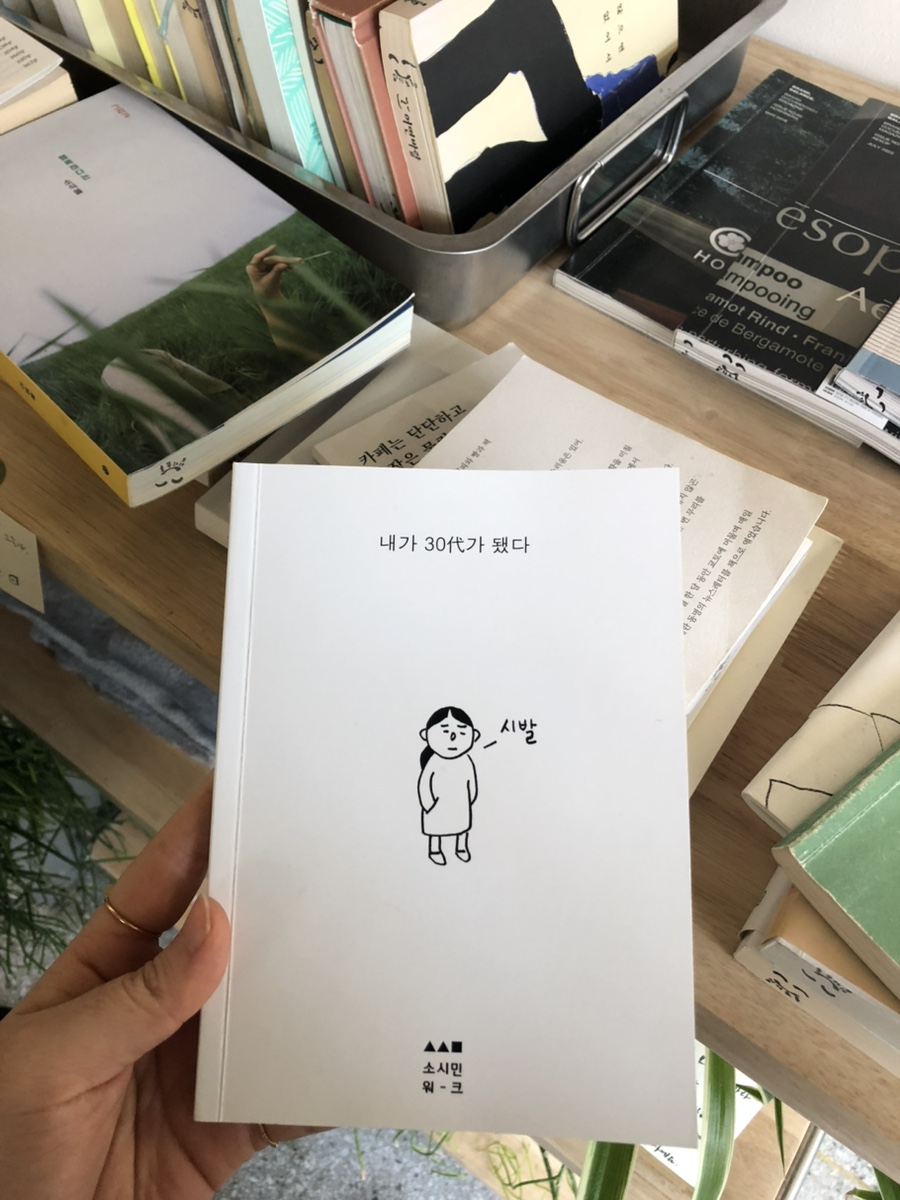 카페일기 이미지