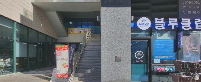 미네네뷰티 이미지